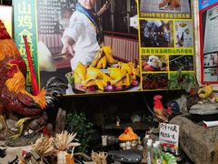 -食德喜·阳山鸡王食研基地