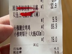 -小雅木姜子烤鸡·贵州菜(鸿通城店)