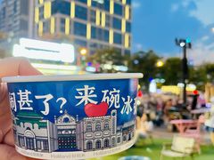 -好利来(北美N1店)