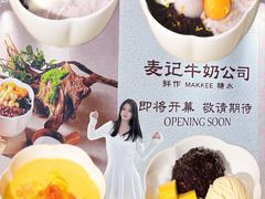 -万达广场(东莞厚街店)