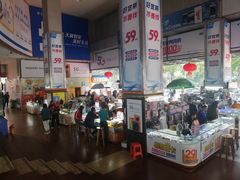 -DC商业城(海秀东路店)