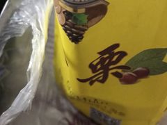 -一栗·新鲜零食炒货(太原街沃尔玛店)