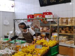 -清真全盛斋传统糕点(西羊市店)