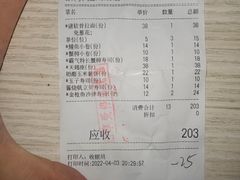 -羽寿司(东方宝泰店)