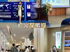 -昆明爱尔眼科医院