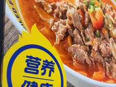 -粉小主·贵州酸汤牛肉粉(南京仙林金鹰店)
