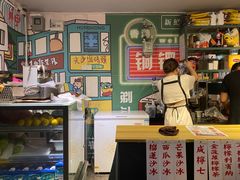 大堂-五臟廟