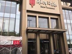 -湖锦酒楼·32年地道湖北菜(光谷店)