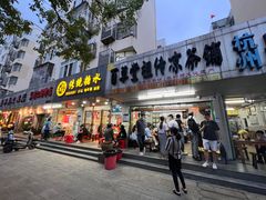 门面-蛇口康乐快餐鱼仔档(翠苑小区店)