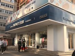 -MAKY米旗(三好旗舰店)