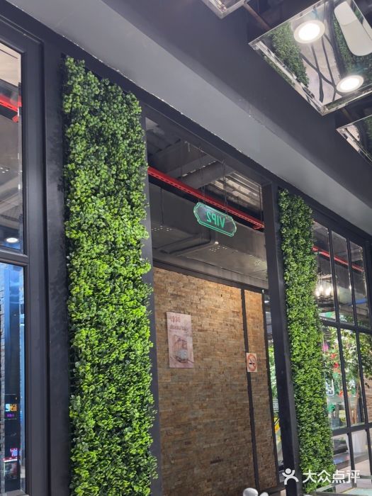 天都火锅酒楼(虹梅南路店)图片