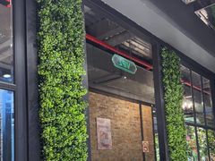 -天都火锅酒楼(虹梅南路店)