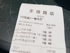 -芳芳私房菜·精做淮扬菜(承德路店)