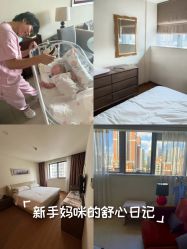 -奕新一诺台式母婴护理中心(我格广场店)