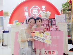 -予荷舞蹈(盛景校区)