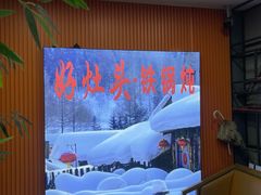-好灶头铁锅炖(万象城店)