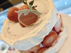乌梅子酱·半糖蛋糕-WenTinG文汀·半糖蛋糕(合生汇店)
