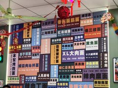 -鲁达面馆本帮风味(共康东路店)