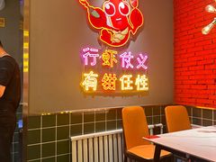 -东厨虾煌(电子街店)