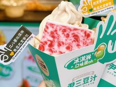 -尹三豆汁(前门旗舰店)