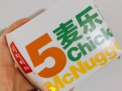 -麦当劳(斜土路2号店)
