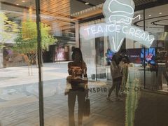 -喜茶(北京三里屯太古里店)