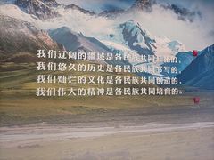 -四川大学博物馆