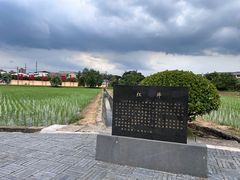 -共和国摇篮旅游区-红井景区