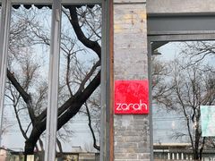 -zarah(鼓楼店)
