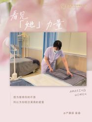 -广州安和泰医学月子会所