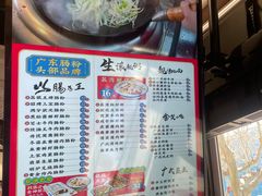 -荔银肠粉·非遗手藝(夫子庙店)