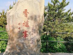-香山公园