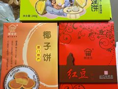 -阿吉仔(大元路店)