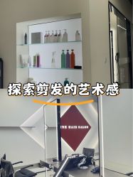 -FINE HAIR 烫染专业设计
