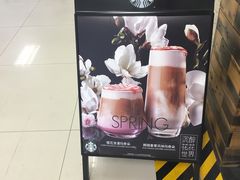 -星巴克臻选(青岛麦凯乐分店)