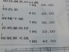 账单-九大簋家宴(北京路店)