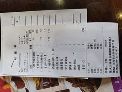 账单-德大西餐社(云南南路店)