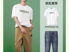 -海澜之家(文卫路店)