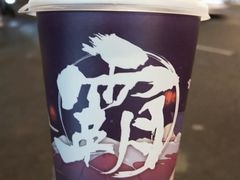 -霸王茶姬(南强街店)