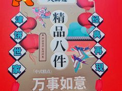 -大桥道糕点食品店(津塘路店)