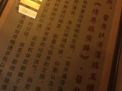 -莱蔻·圣灸堂·推拿艾灸(天山店)