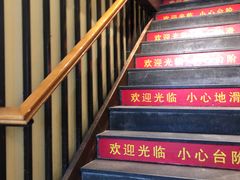 -元志初腊汁肉夹馍(钟楼粉巷店)