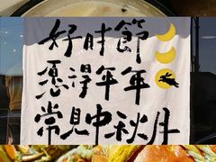 -南景饭店(万家丽路店)