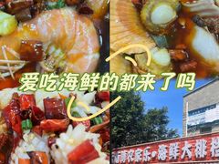 -坛南湾阿强农家乐.海鲜大排档老字号(福州地标美食店)