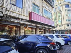 -海坛特色小吃·只做平潭特色菜(平潭店)