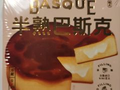-好利来(西铁营万达广场店)