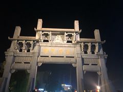 -黎阳老街