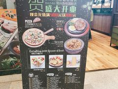 -西缘牛排(荟聚购物中心店)