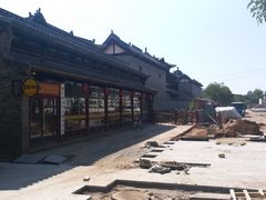 -榆次老城