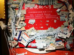 -铜人李火锅(西大街店)